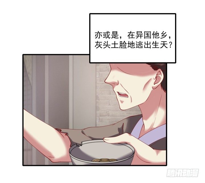 24话 年少不知愁滋味(1/3)-第24话