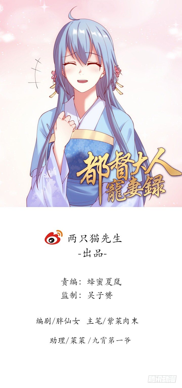 26话 故人(1/3)-第26话
