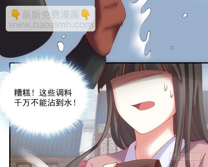 26话 故人(1/3)-第26话