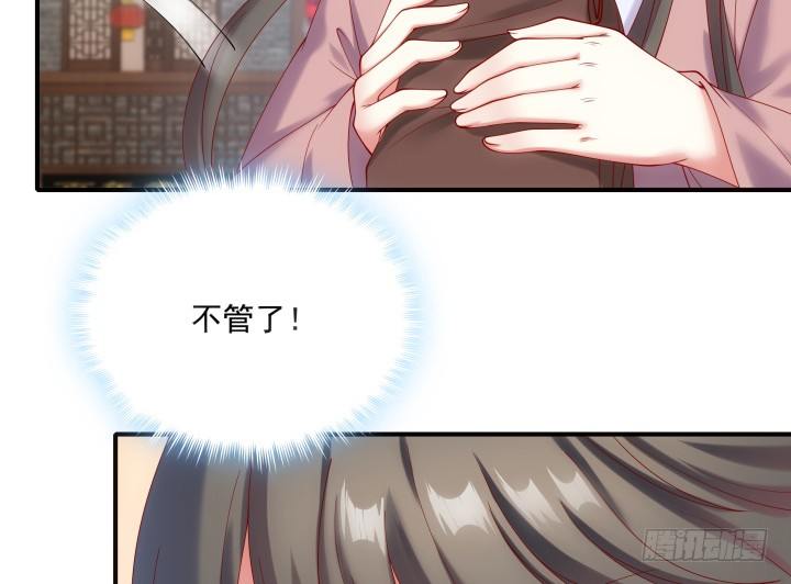 26话 故人(1/3)-第26话