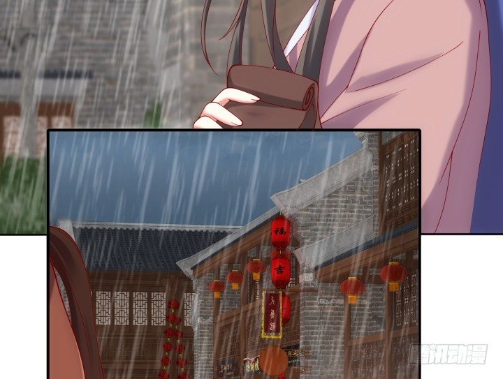 26话 故人(1/3)-第26话