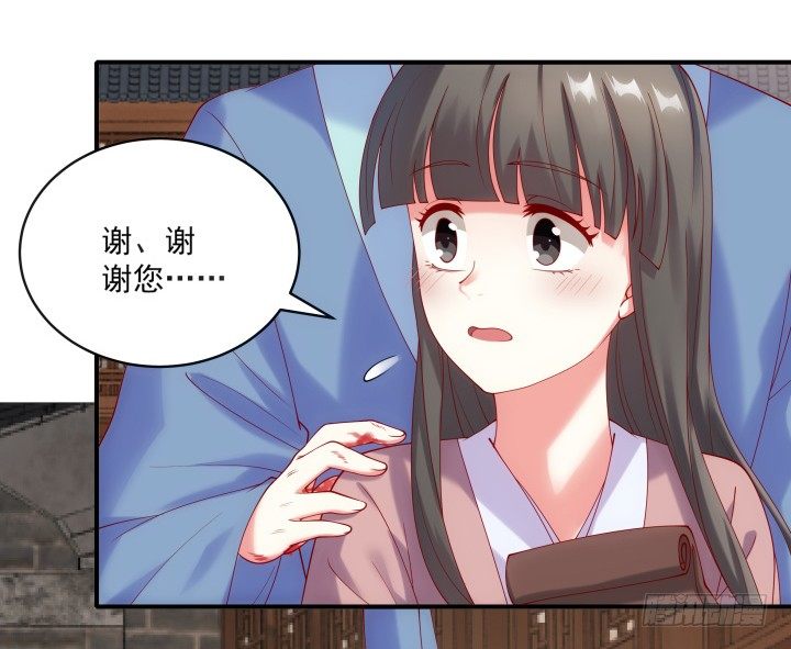 26话 故人(1/3)-第26话