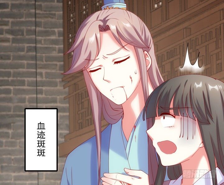 26话 故人(1/3)-第26话
