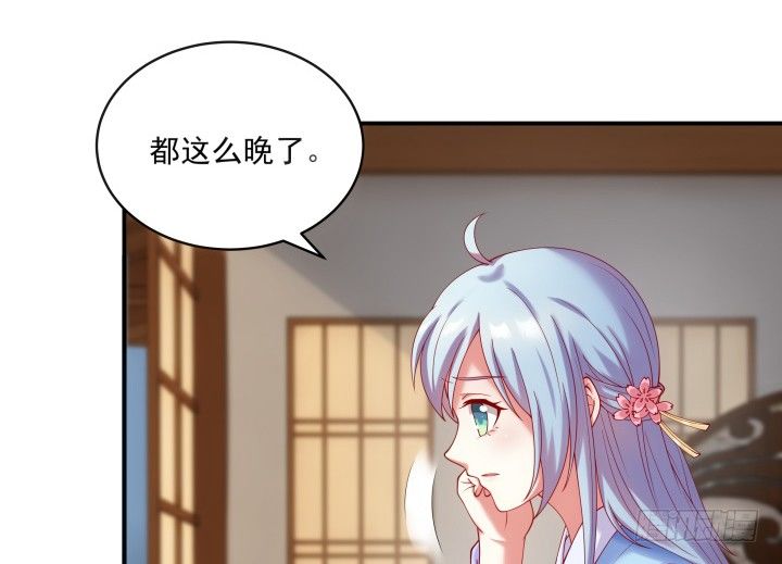 26话 故人(1/3)-第26话