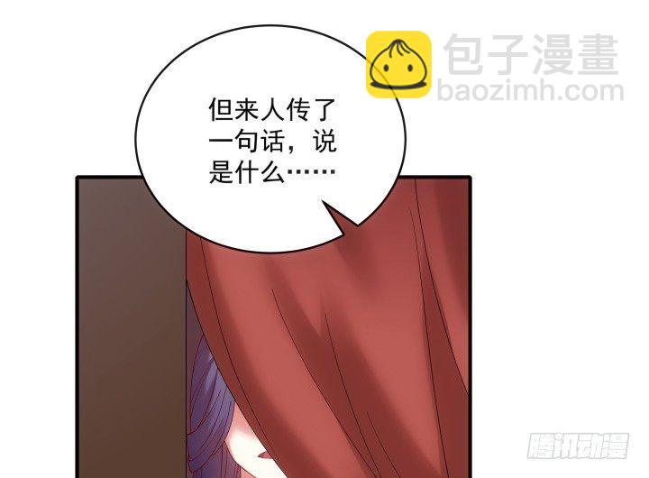 26话 故人(1/3)-第26话