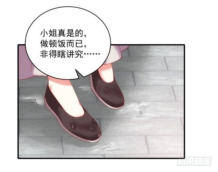 26话 故人(1/3)-第26话