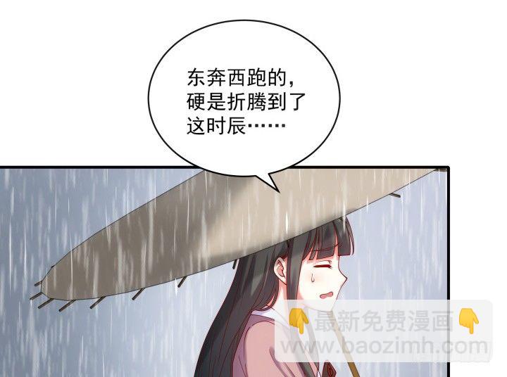 26话 故人(1/3)-第26话