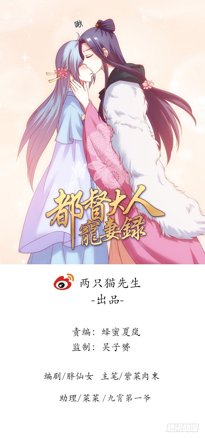 28话 他待我很好(1/3)-第28话