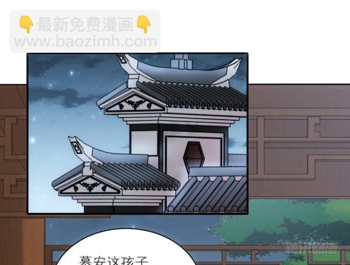 28话 他待我很好(1/3)-第28话