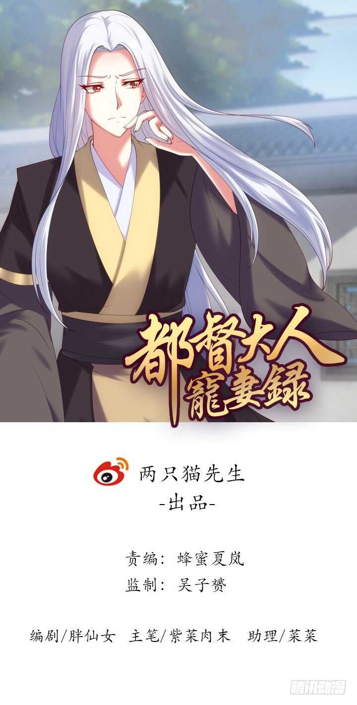 30话 有特异功能就是了不起(1/3)-第30话