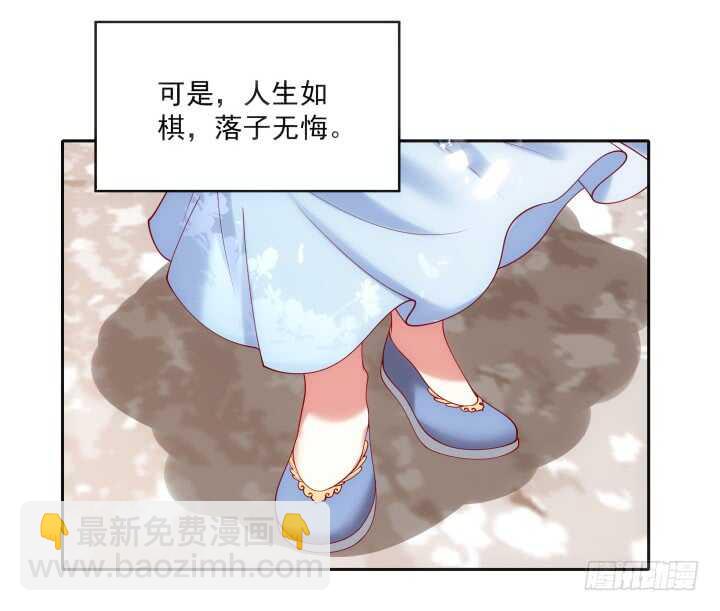 30话 有特异功能就是了不起(1/3)-第30话