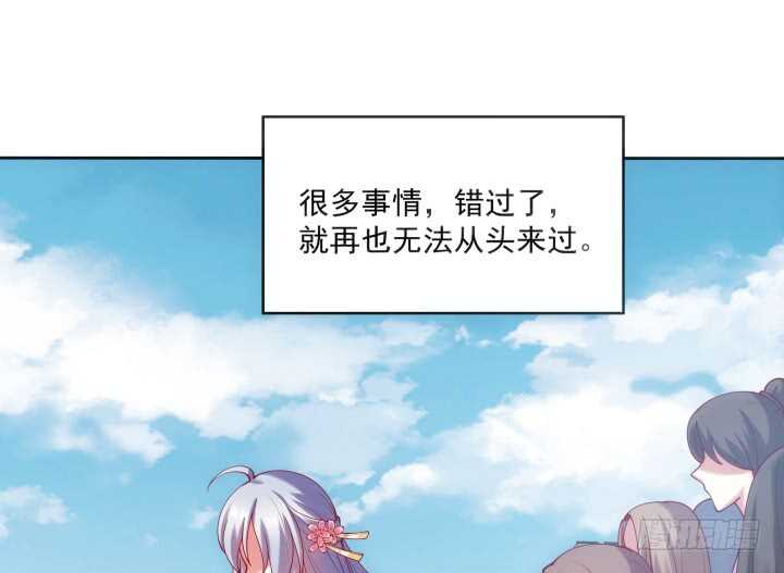 30话 有特异功能就是了不起(1/3)-第30话