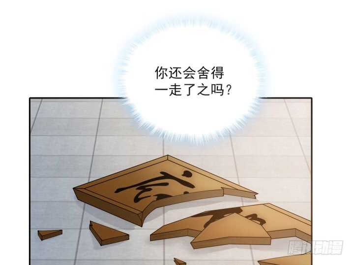 30话 有特异功能就是了不起(1/3)-第30话
