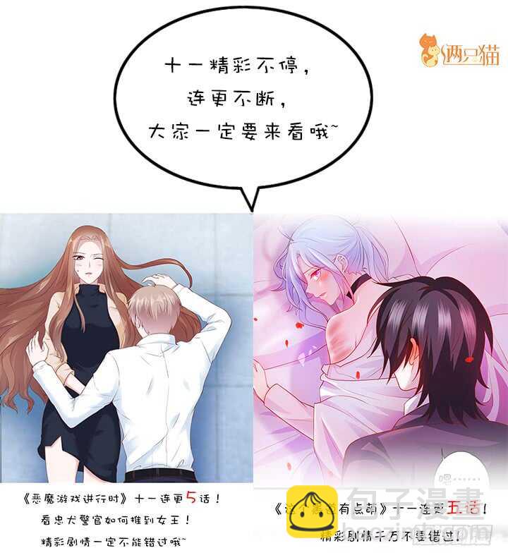 30话 有特异功能就是了不起(1/3)-第30话