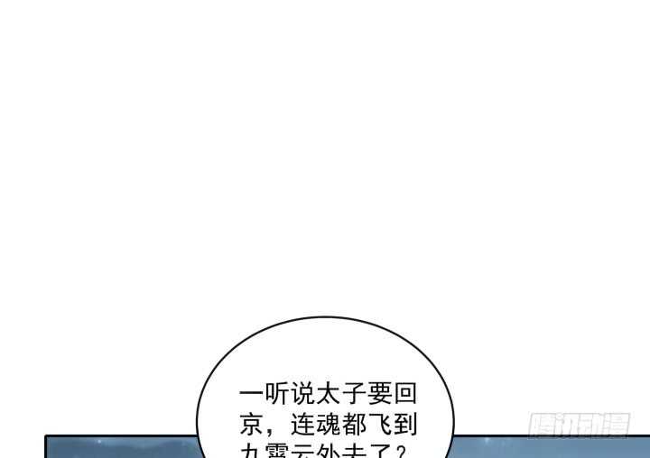 30话 有特异功能就是了不起(1/3)-第30话