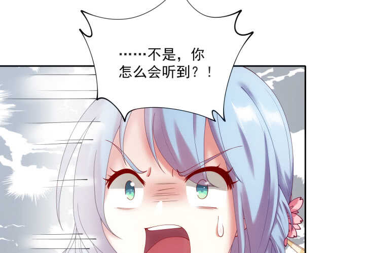 30话 有特异功能就是了不起(1/3)-第30话