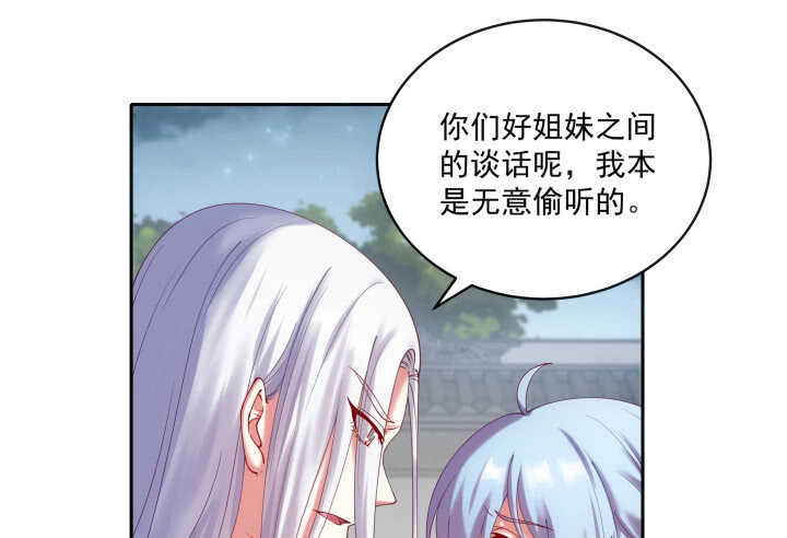 30话 有特异功能就是了不起(1/3)-第30话