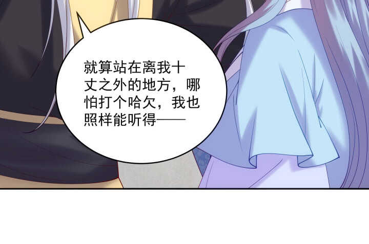 30话 有特异功能就是了不起(1/3)-第30话