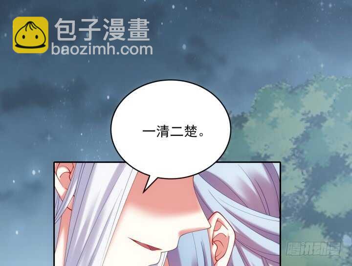 30话 有特异功能就是了不起(1/3)-第30话