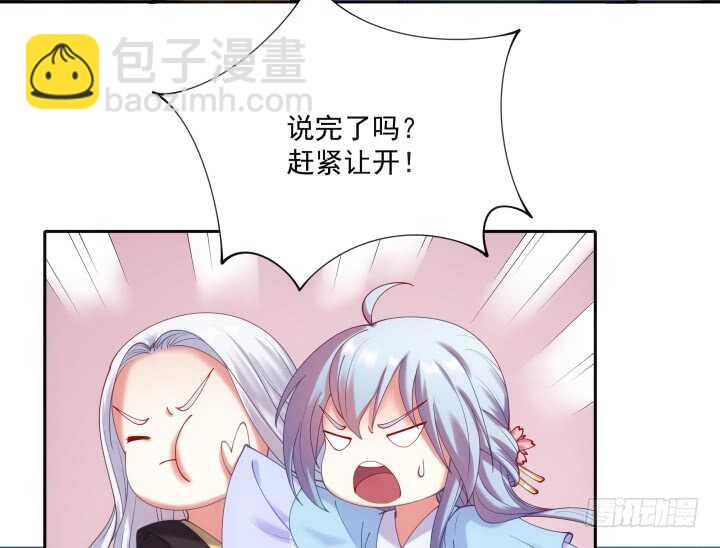 30话 有特异功能就是了不起(1/3)-第30话
