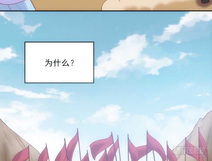 30话 有特异功能就是了不起(1/3)-第30话