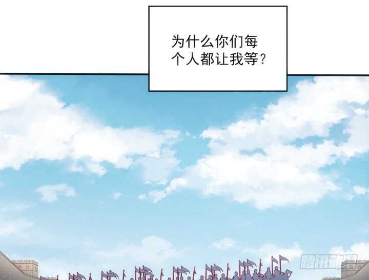 30话 有特异功能就是了不起(1/3)-第30话