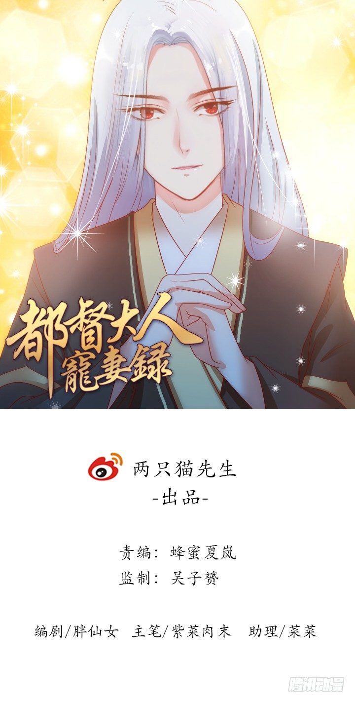 4话 我会满足你的愿望(1/3)-第4话