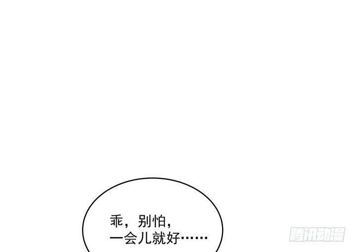 4话 我会满足你的愿望(1/3)-第4话