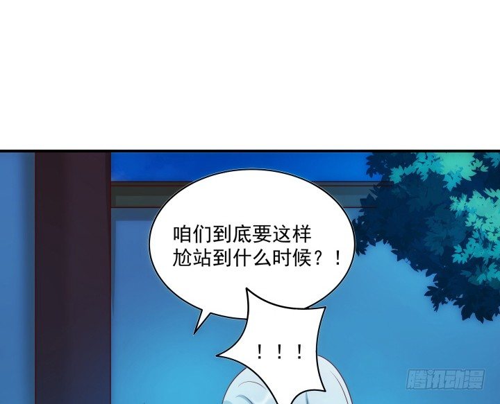 4话 我会满足你的愿望(1/3)-第4话