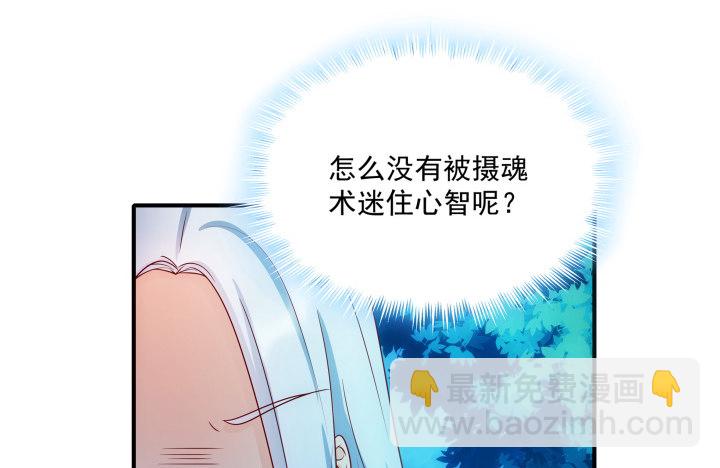 4话 我会满足你的愿望(1/3)-第4话