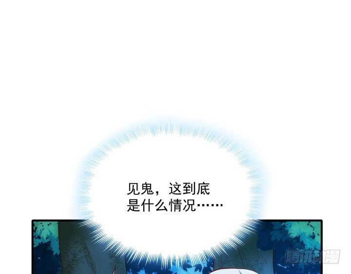 4话 我会满足你的愿望(1/3)-第4话
