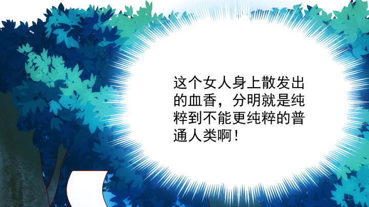 4话 我会满足你的愿望(1/3)-第4话