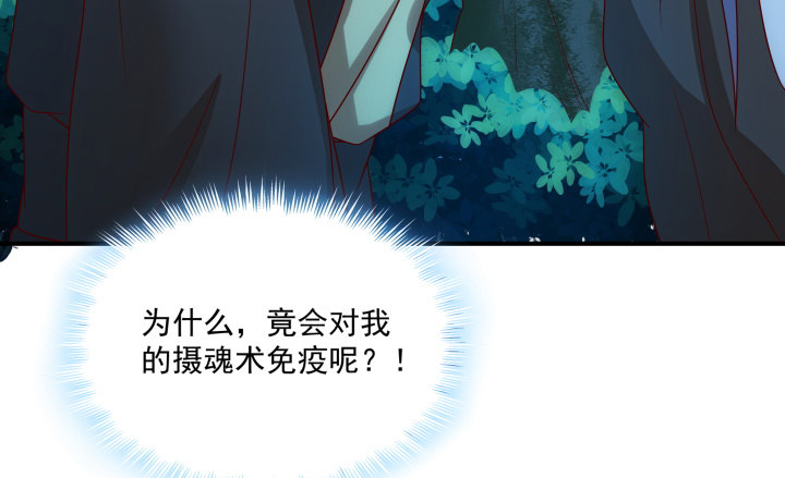 4话 我会满足你的愿望(1/3)-第4话