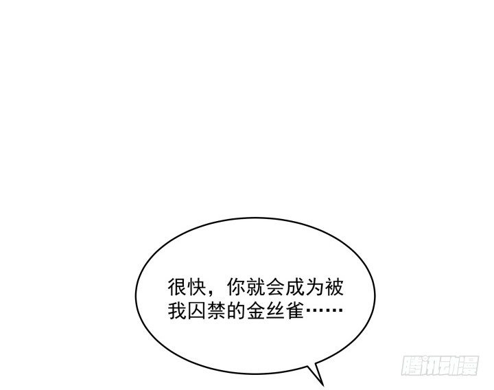 4话 我会满足你的愿望(1/3)-第4话