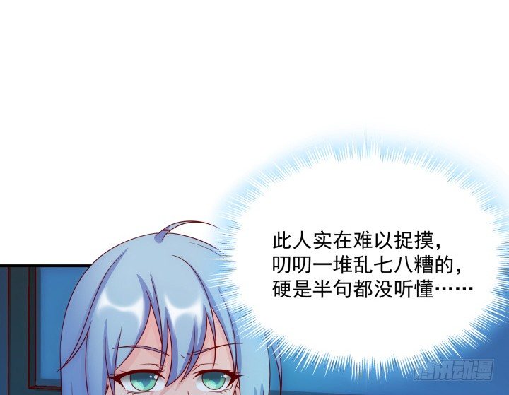 4话 我会满足你的愿望(1/3)-第4话