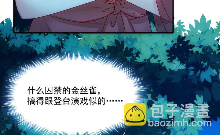 4话 我会满足你的愿望(1/3)-第4话