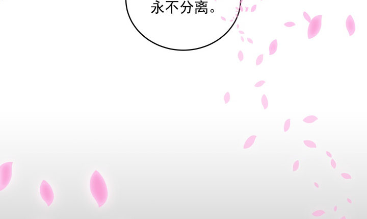4话 我会满足你的愿望(1/3)-第4话