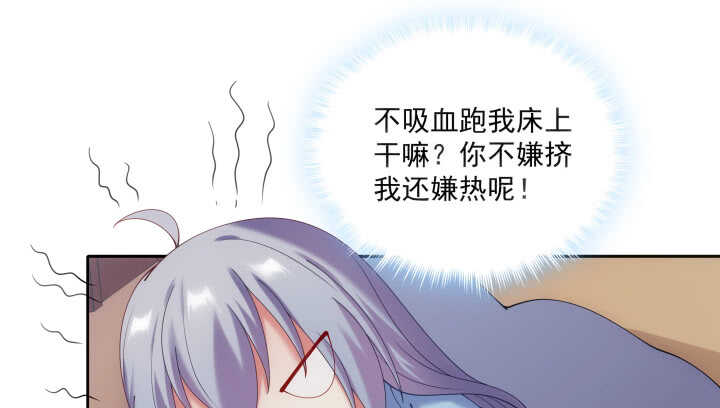 32话 不要再动了~(1/3)-第32话