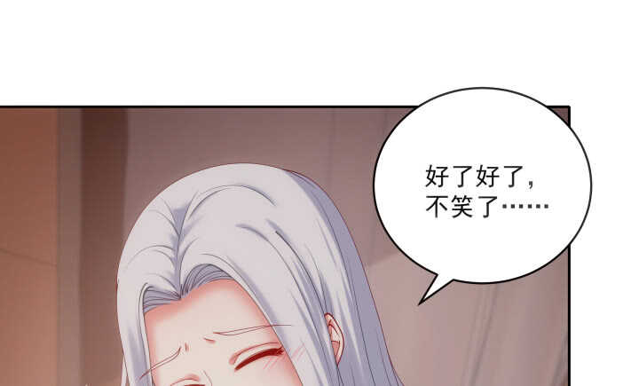 32话 不要再动了~(1/3)-第32话