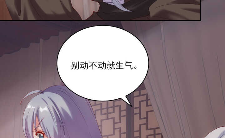 32话 不要再动了~(1/3)-第32话