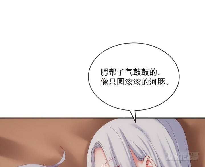 32话 不要再动了~(1/3)-第32话