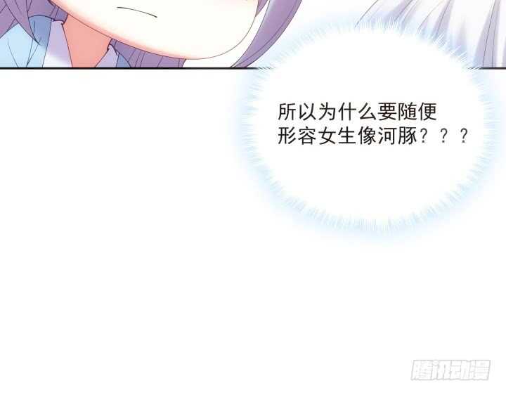 32话 不要再动了~(1/3)-第32话