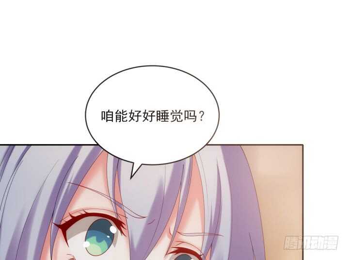 32话 不要再动了~(1/3)-第32话