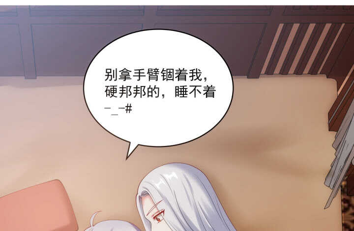 32话 不要再动了~(1/3)-第32话