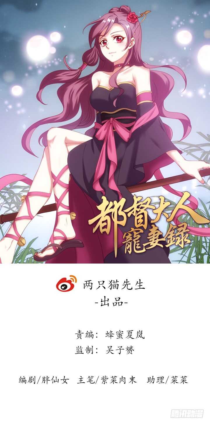 34话 我们好好玩玩吧(1/3)-第34话