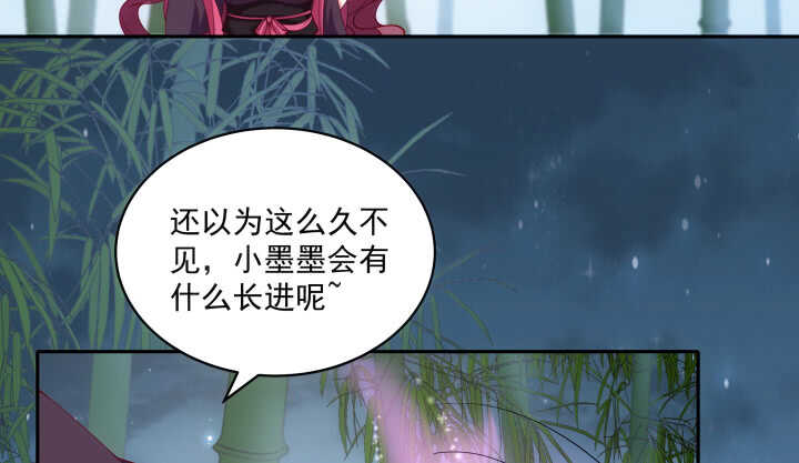 34话 我们好好玩玩吧(1/3)-第34话