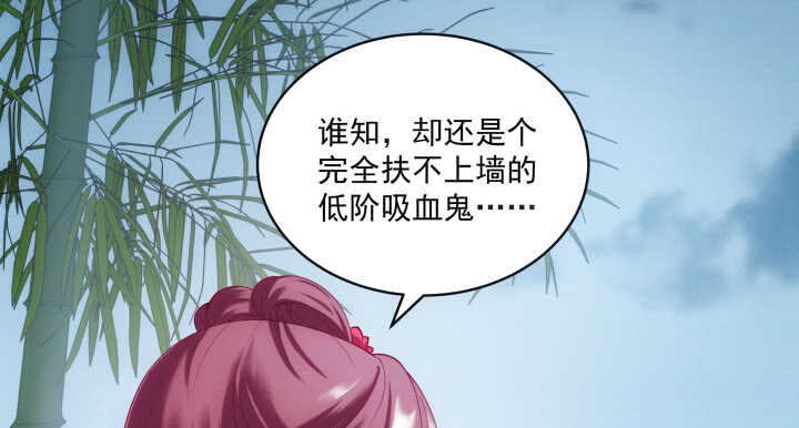 34话 我们好好玩玩吧(1/3)-第34话