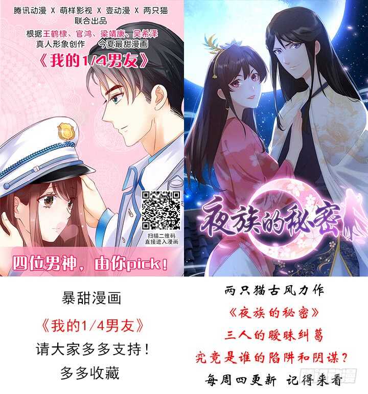 34话 我们好好玩玩吧(1/3)-第34话