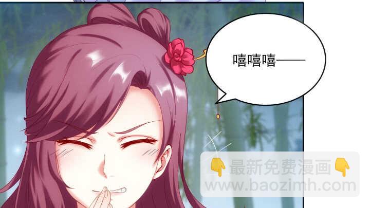 34话 我们好好玩玩吧(1/3)-第34话