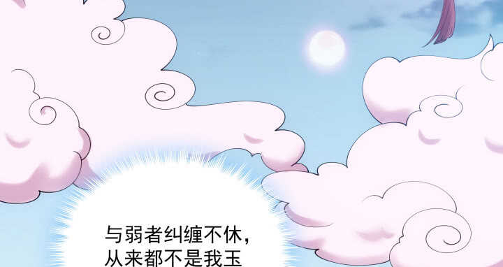 34话 我们好好玩玩吧(1/3)-第34话